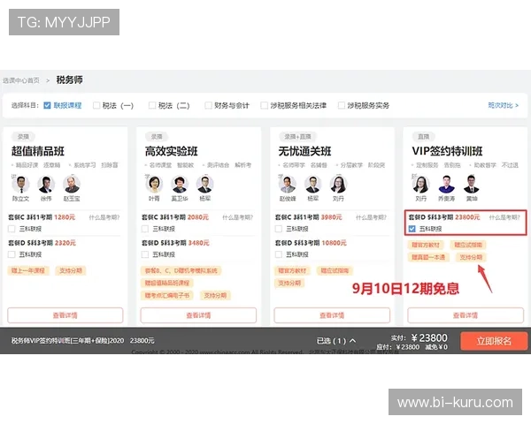 ag广东贵宾会便捷的在线预约系统，轻松预订尊贵服务享受无忧体验