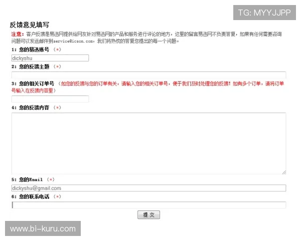 币游国际网址登陆ag平台用户评价，真实体验分享助你做出明智选择