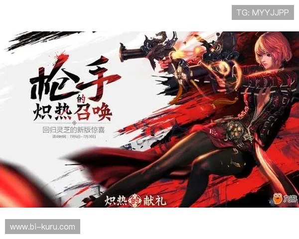 畅玩九游会(j9)官方网站，获取丰厚奖励与多重游戏福利