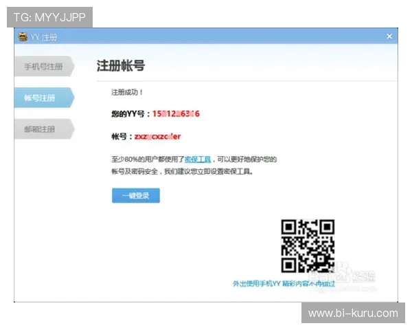 9游官网app如何注册账号详细流程,快速开启你的游戏之旅 9游官网app如何注册账号详细流程,快速开启你的游戏之旅