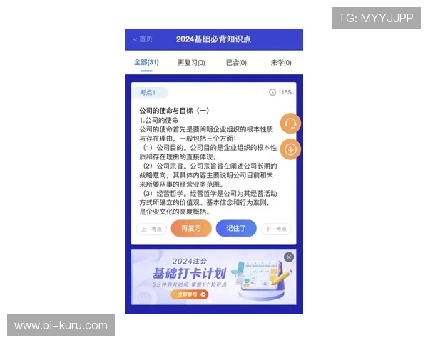 九游交易平台官网注册流程详解，新手快速入门指南推荐