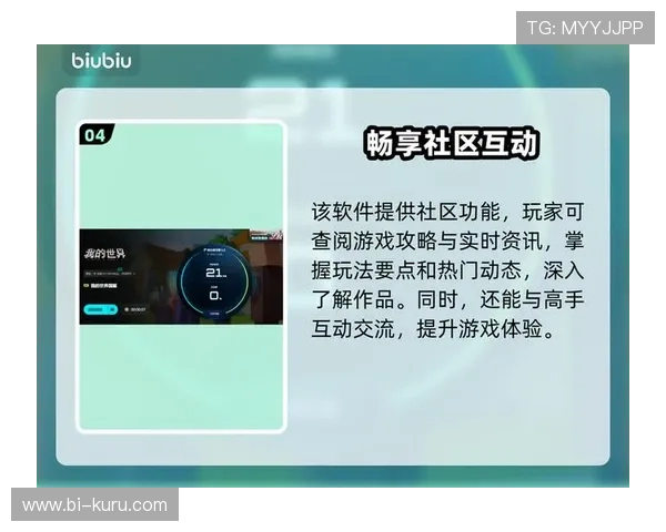 九游体育地址平台多设备登录支持，随时随地畅享体育赛事精彩内容