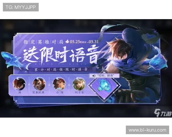 九游娱乐国际官网入口官方入口安全保障措施，全面介绍登录安全技巧，保护您的账号安全