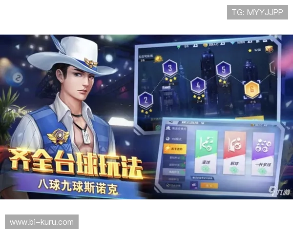 九游体育旗舰平台优化界面设计，带来更加流畅和直观的操作体验