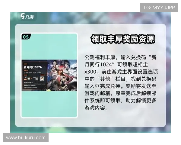 九游娱乐手机官网优惠活动汇总，丰富福利等你来领取