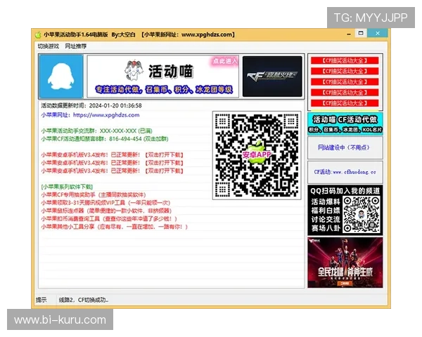 九游官方正版游戏客服支持,专业服务保障您的游戏体验 九游官方正版游戏客服支持,专业服务保障您的游戏体验