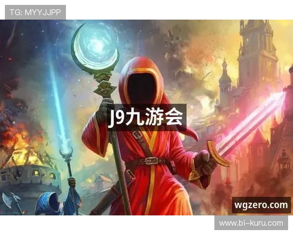 九游j9集团官网全面介绍游戏资讯与最新动态助你掌握第一手信息
