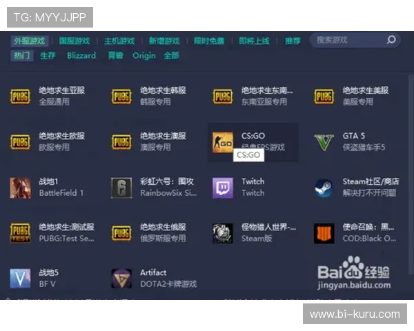 9游会会娱乐官网常见问题解答与客服支持全攻略 9游会会娱乐官网常见问题解答与客服支持全攻略