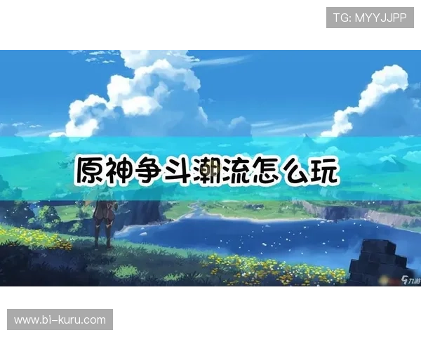 九游娱乐体育官网官方平台安全可靠保障玩家账号信息安全的详细指南