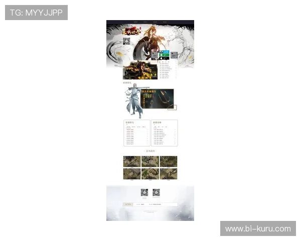 九游游戏中心网站最新攻略与下载指南，助你轻松畅玩热门手游