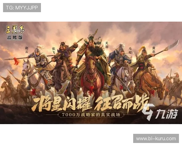 获取J9九游手机官方地址最新入口，确保每次游戏都能安全顺畅无障碍