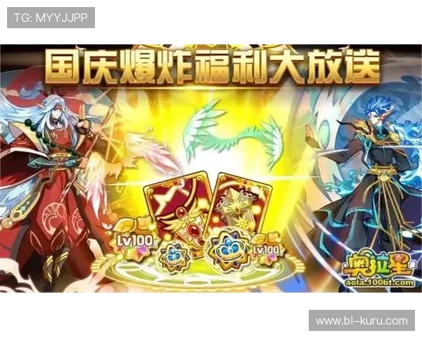 9游会官网平台提供的最新优惠活动和福利礼包详细介绍让你玩得更尽兴