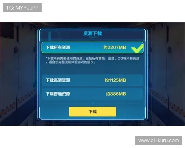 九游app下载地址详细指南，帮助新手快速找到官方正版下载渠道