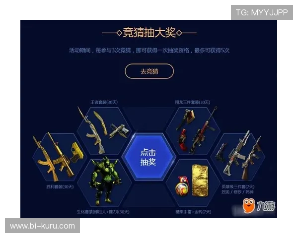 九游体育平台下载后如何参与赛事竞猜，丰富你的体育娱乐生活