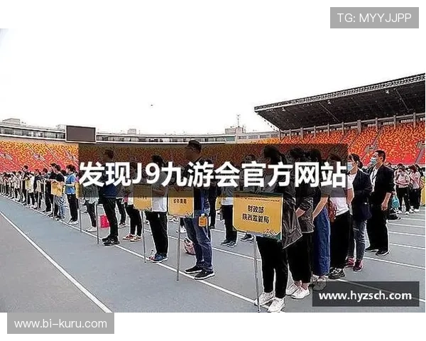 九游会j9官网用户评价与反馈真实玩家体验分享助你选择最适合的游戏内容