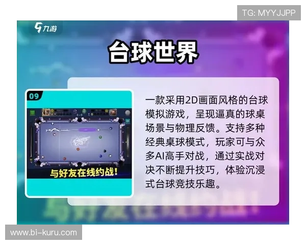 九游体育注册游戏最新攻略助你轻松开启体育竞技新体验