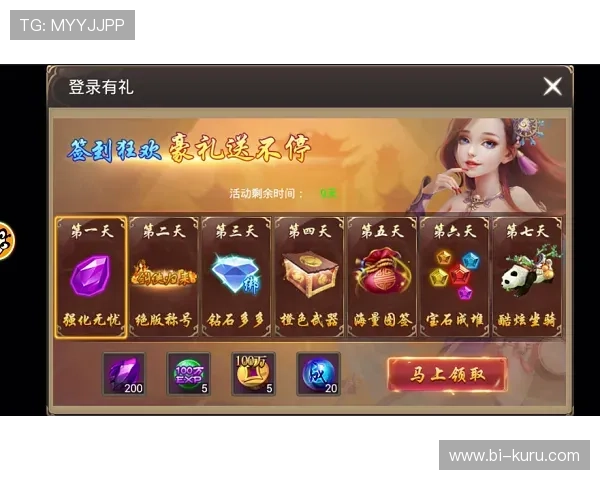 九游娱乐线上开户优惠活动推荐助你享受更多注册福利 九游娱乐线上开户优惠活动推荐助你享受更多注册福利